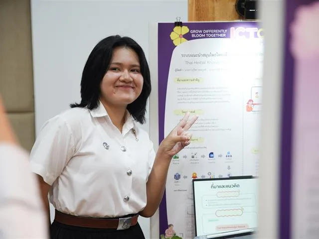 มหาวิทยาลัยพะเยา