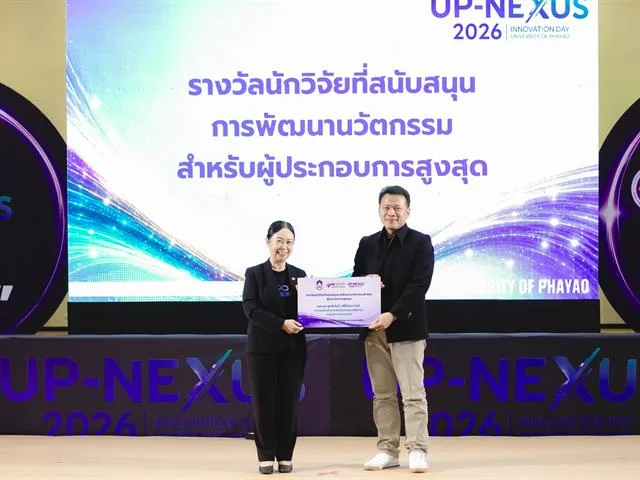 คณะวิศวกรรมศาสตร์ ร่วมขับเคลื่อนนวัตกรรมจากงานวิจัยสู่ผู้ประกอบการ พร้อมสร้างผลงานเด่นด้านทรัพย์สินทางปัญญาและนวัตกรรมเพื่อสังคม