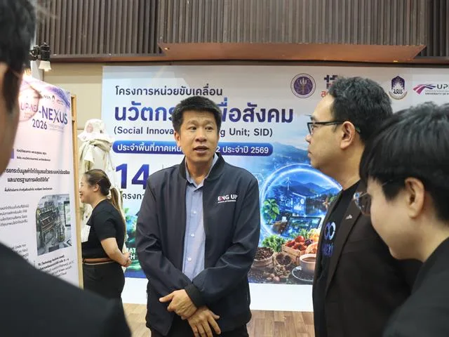 คณะวิศวกรรมศาสตร์ ร่วมขับเคลื่อนนวัตกรรมจากงานวิจัยสู่ผู้ประกอบการ พร้อมสร้างผลงานเด่นด้านทรัพย์สินทางปัญญาและนวัตกรรมเพื่อสังคม