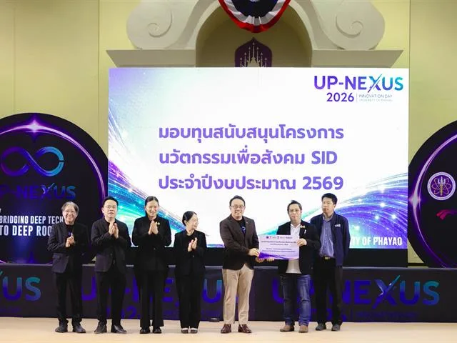 คณะวิศวกรรมศาสตร์ ร่วมขับเคลื่อนนวัตกรรมจากงานวิจัยสู่ผู้ประกอบการ พร้อมสร้างผลงานเด่นด้านทรัพย์สินทางปัญญาและนวัตกรรมเพื่อสังคม