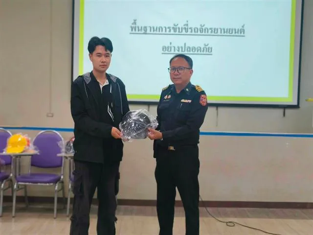 กฎหมายจราจร