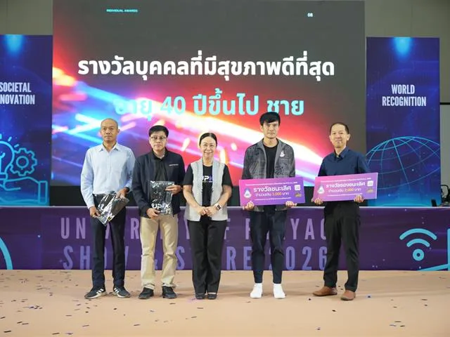 มหาวิทยาลัยพะเยา