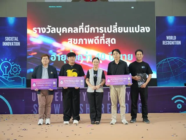 มหาวิทยาลัยพะเยา