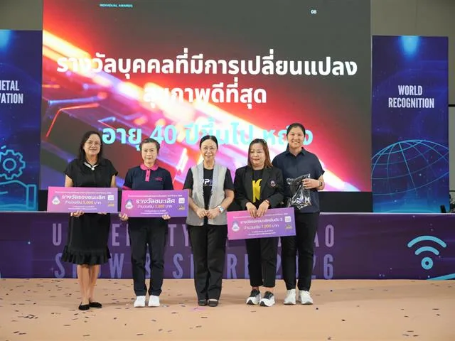 มหาวิทยาลัยพะเยา