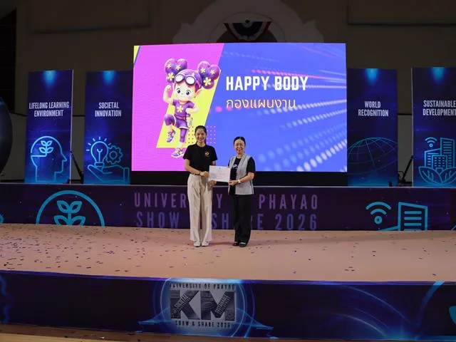 กองแผนงาน ม.พะเยา คว้า 2 รางวัลระดับดีเด่น UP Happy Workplace Challenge พร้อมบุคลากรรับรางวัล BMI Challenge 2026