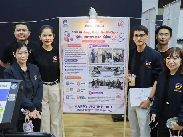 กองแผนงาน ม.พะเยา คว้า 2 รางวัลระดับดีเด่น UP Happy Workplace Challenge พร้อมบุคลากรรับรางวัล BMI Challenge 2026