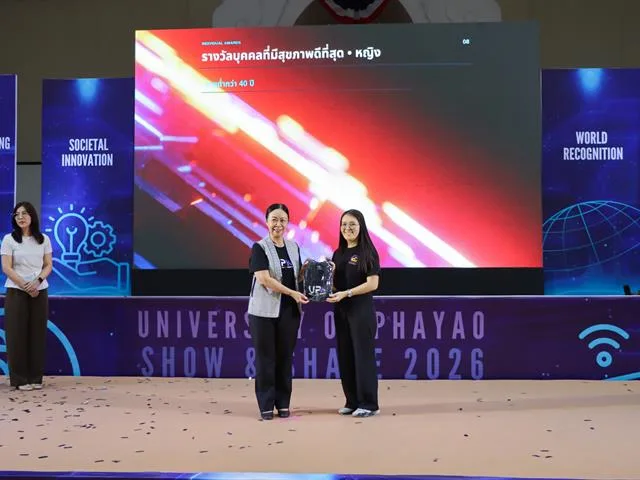 กองแผนงาน ม.พะเยา คว้า 2 รางวัลระดับดีเด่น UP Happy Workplace Challenge พร้อมบุคลากรรับรางวัล BMI Challenge 2026
