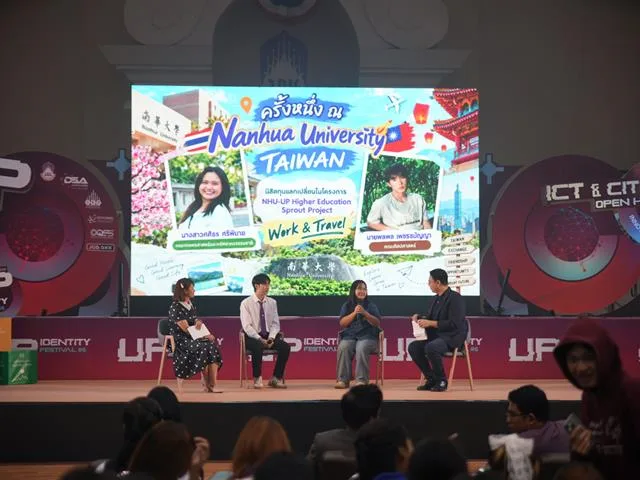 UP Identity Festival #6