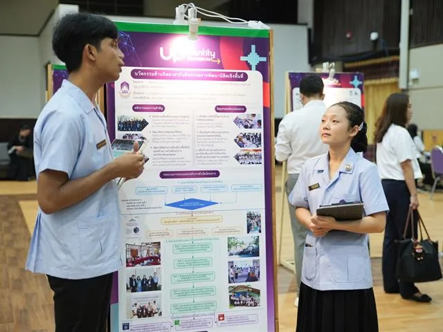 UP Identity Festival #6