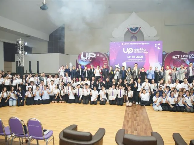 คณะทันตแพทยศาสตร์ มหาวิทยาลัยพะเยา ร่วมกิจกรรม “UP AI 2026 : Area-based University & Innovation for Student Development” เพื่อพัฒนาอัตลักษณ์นิสิต ประจำปี 2569