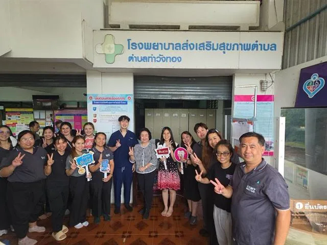 คณะทันตแพทยศาสตร์ มหาวิทยาลัยพะเยา ร่วมกับ มหาวิทยาลัยนีงาตะ ลงพื้นที่ รพ.สต.ท่าวังทอง ติดตามสุขภาพผู้สูงอายุปีที่ 2 ภายใต้วิจัยระยะยาว 3 ปี