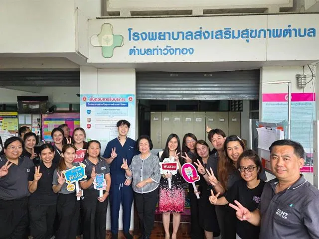 คณะทันตแพทยศาสตร์ มหาวิทยาลัยพะเยา ร่วมกับ มหาวิทยาลัยนีงาตะ ลงพื้นที่ รพ.สต.ท่าวังทอง ติดตามสุขภาพผู้สูงอายุปีที่ 2 ภายใต้วิจัยระยะยาว 3 ปี