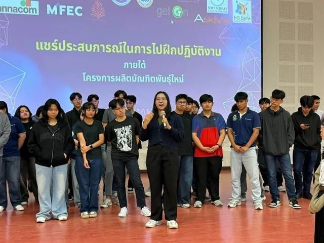 กิจกรรม Boot Camp เปิดโลกวิศวกรรมคอมพิวเตอร์