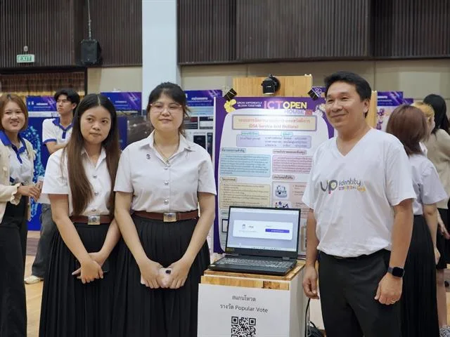 ICT Open House 2026