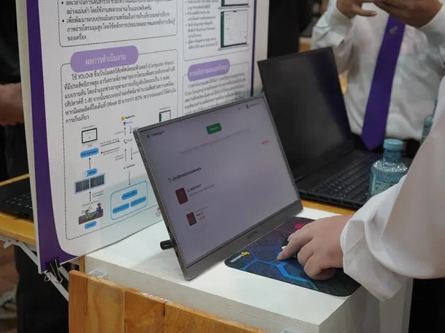 ICT Open House 2026