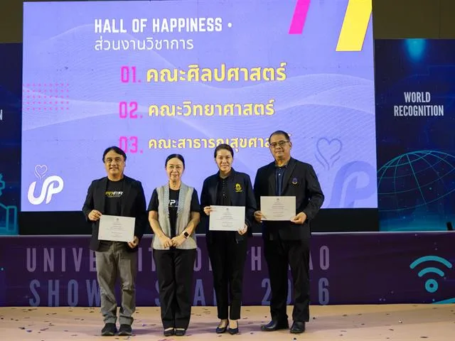 คณะศิลปศาสตร์