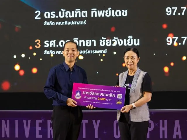คณะศิลปศาสตร์