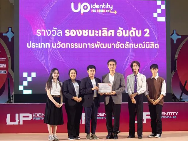 คณะศิลปศาสตร์