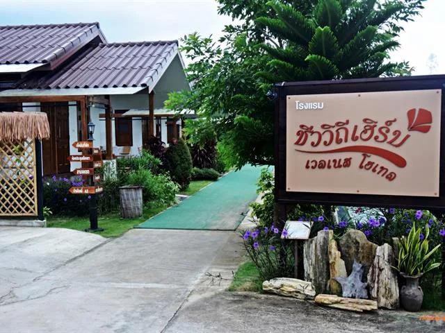 คณะวิศวกรรมศาสตร์ ร่วมกิจกรรม Test Trip อุตสาหกรรมชุมชน “ชีววิถี” เสริมศักยภาพพื้นที่เรียนรู้ Wellness สู่เศรษฐกิจเชิงพื้นที่