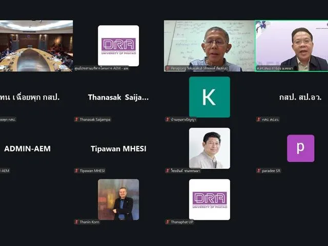 ผู้เข้าร่วมประชุมผ่านทางออนไลน์