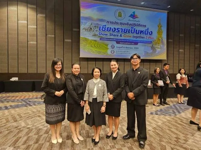 วิทยาเขตเชียงราย เข้าร่วมประชุมเชิงปฏิบัติการ เชียงรายเป็นหนึ่ง Show Share & Grow together 2 Plus