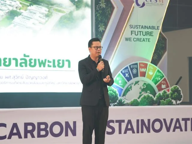 SHOW & SHARE 2026 ครั้งที่ 4