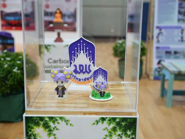 SHOW & SHARE 2026 ครั้งที่ 4