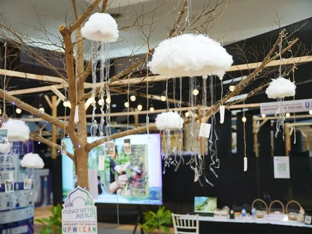SHOW & SHARE 2026 ครั้งที่ 4