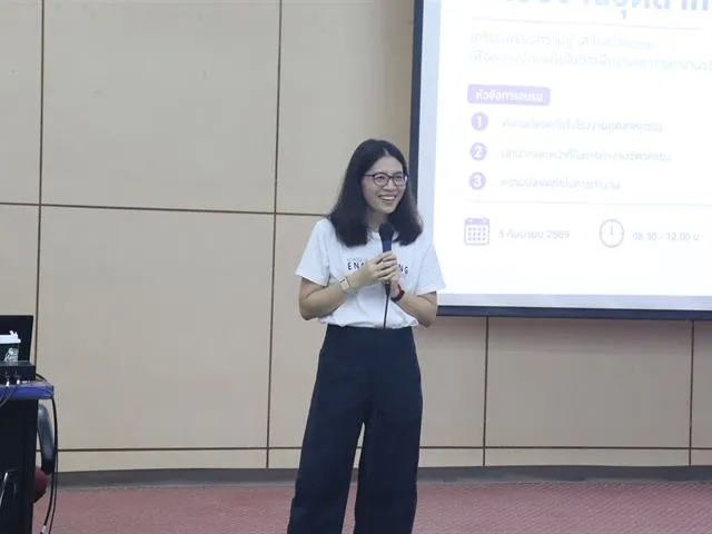 คณะวิศวกรรมศาสตร์ เตรียมความพร้อมนิสิตก่อนฝึกงาน เสริมทักษะ “ความปลอดภัยในโรงงานอุตสาหกรรม”
