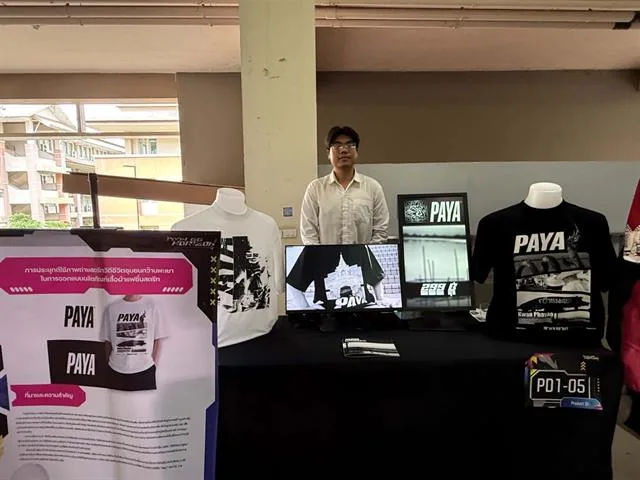 นิทรรศการแสดงศิลปนิพนธ์ Pixel 66 Horizon Thesis Exhibition 2026