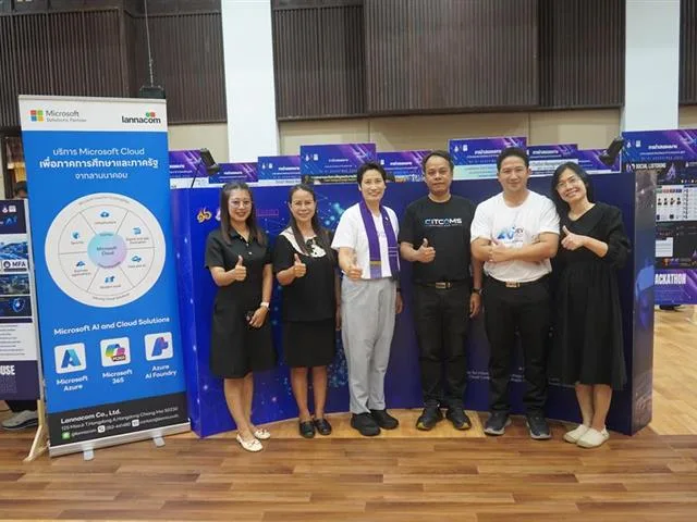 ม.พะเยา จัดพิธีมอบรางวัลและเกียรติบัตร โครงการ “AI Development Workshop & UP AI Hackathon 2026” มุ่งขับเคลื่อนสู่ Digital University ภายใต้เป้าหมาย Future Forward AI