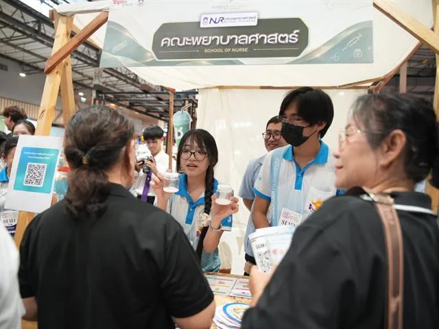 วันมหิดล 2569