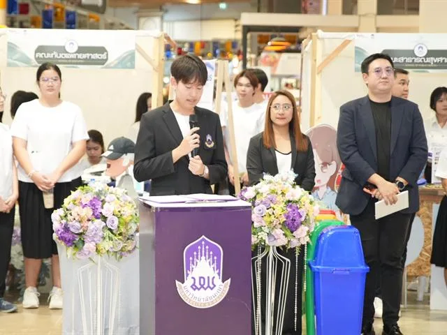 วันมหิดล 2569