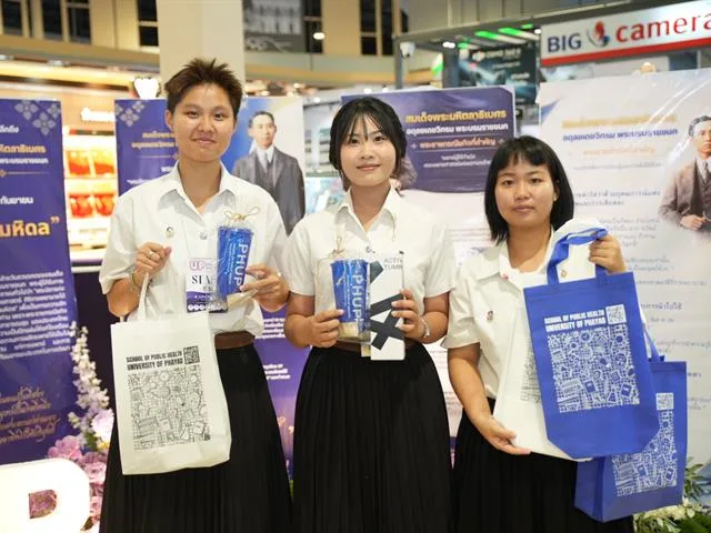 วันมหิดล 2569