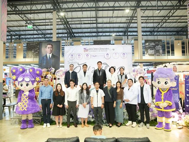 มหาวิทยาลัยพะเยา คณะทันตแพทยศาสตร์ บูรณาการความร่วมมือ 7 คณะด้านสุขภาพ จัดกิจกรรมเนื่องในวันมหิดล ประจำปี 2569 เพื่อส่งเสริมสุขภาพและคุณภาพชีวิตของประชาชน