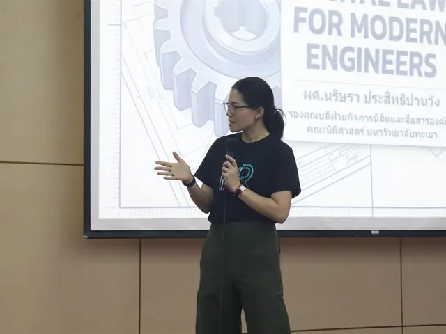คณะวิศวกรรมศาสตร์ เตรียมความพร้อมนิสิตก่อนฝึกงาน เสริมความรู้กฎหมายคอมพิวเตอร์และ IT สู่การทำงานอย่างมืออาชีพ