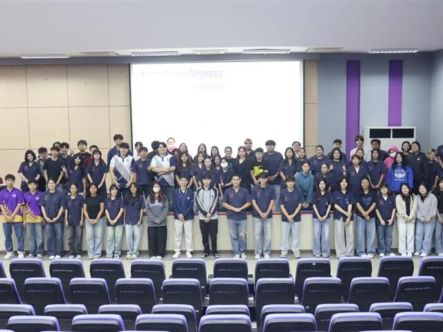 คณะวิศวกรรมศาสตร์ เตรียมความพร้อมนิสิตก่อนฝึกงาน เสริมความรู้กฎหมายคอมพิวเตอร์และ IT สู่การทำงานอย่างมืออาชีพ