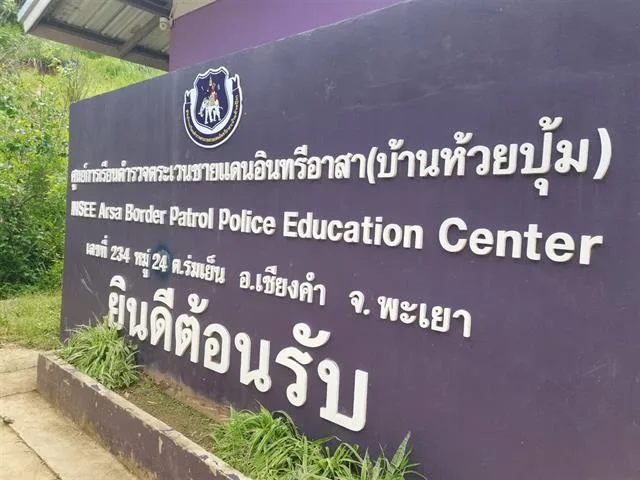 เข้าร่วมโครงการ UP CSV ครบรอบ 16 ปี