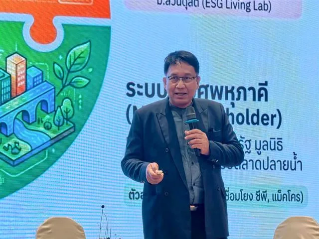 เสวนาถอดบทเรียนจากการเคลื่อนกำลังคนลงพื้นที่จริง