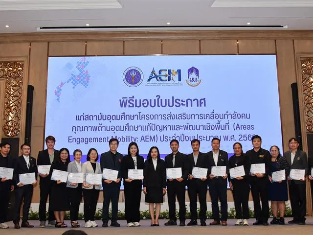 เสวนาถอดบทเรียนจากการเคลื่อนกำลังคนลงพื้นที่จริง