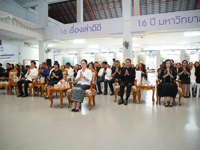 คณะทันตแพทยศาสตร์ มหาวิทยาลัยพะเยา เข้าร่วมพิธีตักบาตรอุทิศถวายเป็นพระกุศลแด่ สมเด็จพระเจ้าลูกเธอ เจ้าฟ้าพัชรกิติยาภาฯ เนื่องในวาระสตมวาร