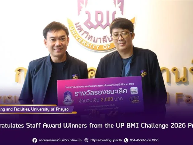 Congratulates Staff Award Winners from the UP BMI Challenge 2026 Project
