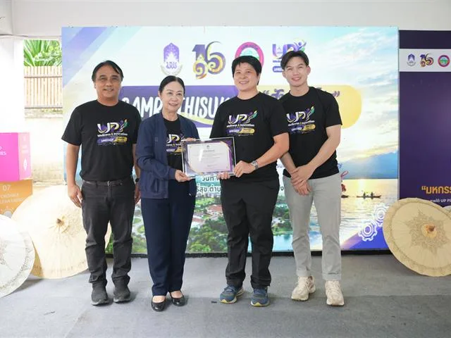ม.พะเยา จัดแสดงผลสรุป “มหกรรมสุขภาพสามวัย เชื่อมใจคนแม่ใส” ขับเคลื่อนศูนย์สัมฤทธิสุข สู่ต้นแบบการดูแลสุขภาวะชุมชน