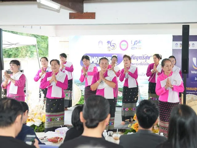 ม.พะเยา จัดแสดงผลสรุป “มหกรรมสุขภาพสามวัย เชื่อมใจคนแม่ใส” ขับเคลื่อนศูนย์สัมฤทธิสุข สู่ต้นแบบการดูแลสุขภาวะชุมชน