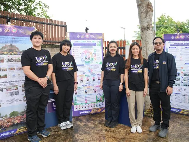 ม.พะเยา จัดแสดงผลสรุป “มหกรรมสุขภาพสามวัย เชื่อมใจคนแม่ใส” ขับเคลื่อนศูนย์สัมฤทธิสุข สู่ต้นแบบการดูแลสุขภาวะชุมชน