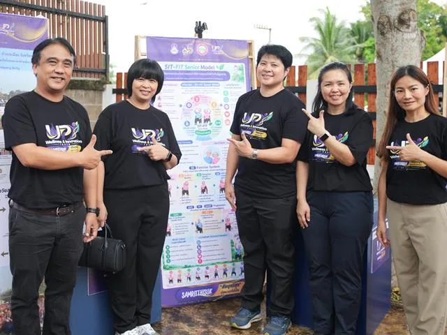 ม.พะเยา จัดแสดงผลสรุป “มหกรรมสุขภาพสามวัย เชื่อมใจคนแม่ใส” ขับเคลื่อนศูนย์สัมฤทธิสุข สู่ต้นแบบการดูแลสุขภาวะชุมชน