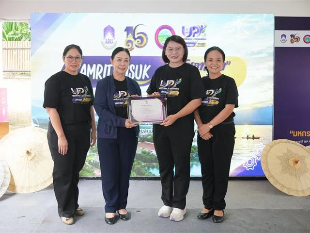 ม.พะเยา จัดแสดงผลสรุป “มหกรรมสุขภาพสามวัย เชื่อมใจคนแม่ใส” ขับเคลื่อนศูนย์สัมฤทธิสุข สู่ต้นแบบการดูแลสุขภาวะชุมชน