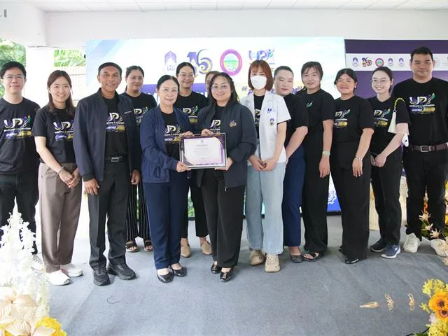 ม.พะเยา จัดแสดงผลสรุป “มหกรรมสุขภาพสามวัย เชื่อมใจคนแม่ใส” ขับเคลื่อนศูนย์สัมฤทธิสุข สู่ต้นแบบการดูแลสุขภาวะชุมชน