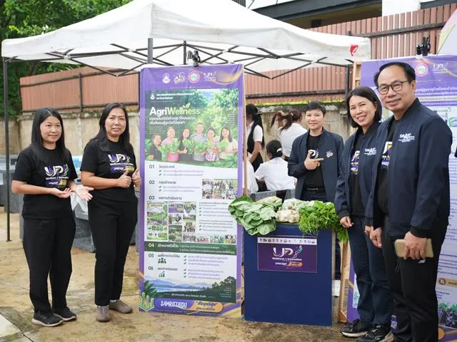 ม.พะเยา จัดแสดงผลสรุป “มหกรรมสุขภาพสามวัย เชื่อมใจคนแม่ใส” ขับเคลื่อนศูนย์สัมฤทธิสุข สู่ต้นแบบการดูแลสุขภาวะชุมชน