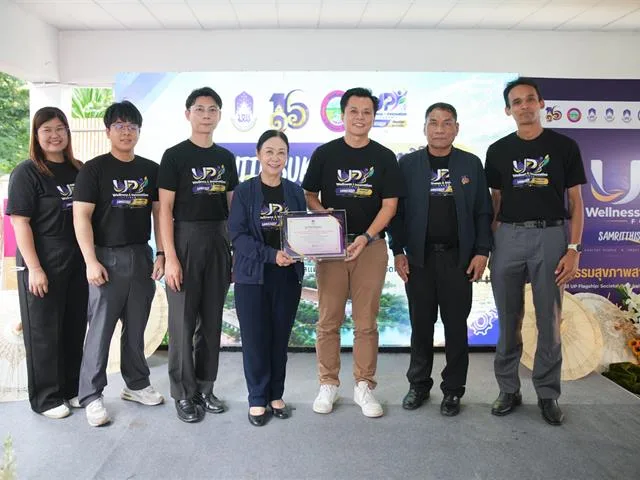 ม.พะเยา จัดแสดงผลสรุป “มหกรรมสุขภาพสามวัย เชื่อมใจคนแม่ใส” ขับเคลื่อนศูนย์สัมฤทธิสุข สู่ต้นแบบการดูแลสุขภาวะชุมชน